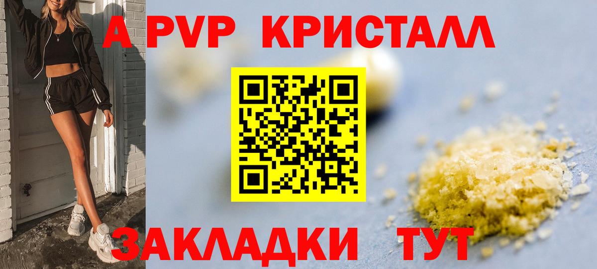 Усть-Джегута  Альфа ПВП мука  Вход с VPN 