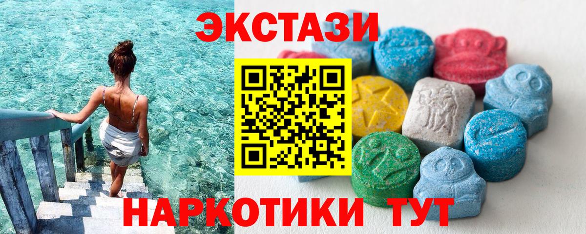 Ecstasy louis Vuitton Усть-Джегута