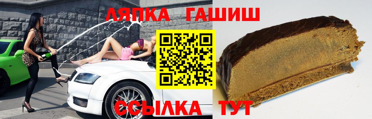 Гашиш индика сатива  Вход с VPN  ГАШ  где можно купить   Усть-Джегута  Гашиш хэш 