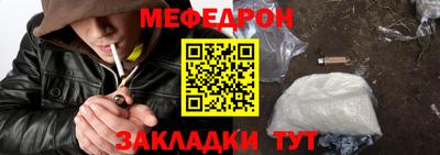 кристаллы Кинель
