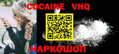 кристаллы Кинель