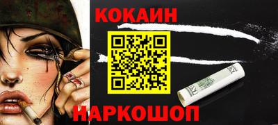 кристаллы Кинель
