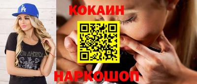 кристаллы Кинель