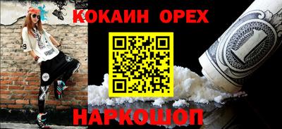 кристаллы Кинель