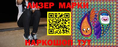 кристаллы Кинель