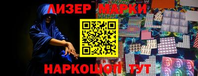 кристаллы Кинель