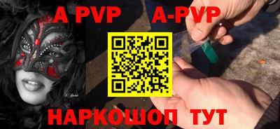 кристаллы Кинель