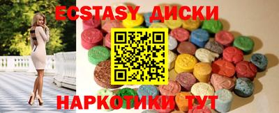 кристаллы Кинель