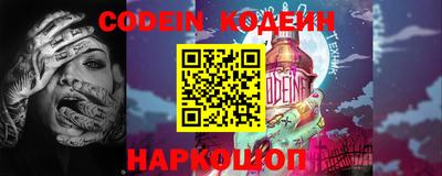 кристаллы Кинель