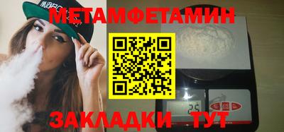 кристаллы Кинель