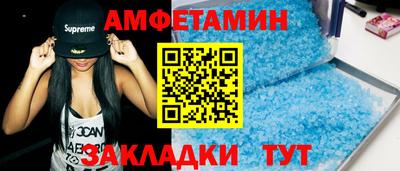 кристаллы Кинель