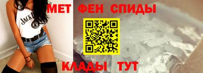 кристаллы Кинель