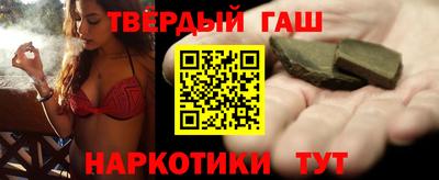 кристаллы Кинель