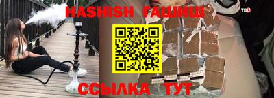 кристаллы Кинель