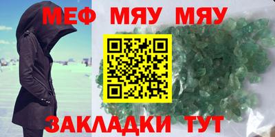 кристаллы Кинель