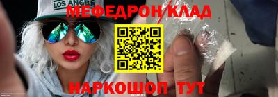 кристаллы Кинель