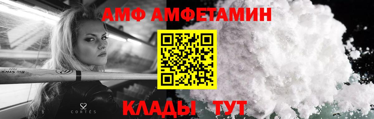 Усть-Джегута  МЕТАМФЕТАМИН Декстрометамфетамин 99.9%  МЕТАМФЕТАМИН Декстрометамфетамин 99.9%  Вход с VPN 
